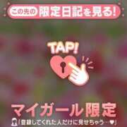 夏木れみ 明日から…☆☆☆ MADAM