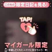 夏木れみ 聴いてると…☆☆☆ MADAM