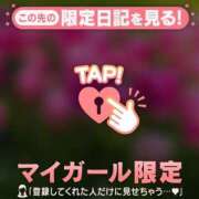 夏木れみ おはよう…? MADAM