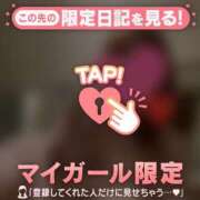 ヒメ日記 2026/04/14 10:46 投稿 夏木れみ MADAM