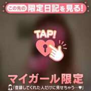 ヒメ日記 2026/04/14 13:16 投稿 夏木れみ MADAM