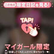 ヒメ日記 2026/04/15 18:46 投稿 夏木れみ MADAM