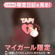 ヒメ日記 2026/04/15 19:01 投稿 夏木れみ MADAM