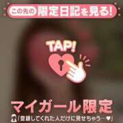 ヒメ日記 2026/04/16 07:46 投稿 夏木れみ MADAM