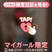 ヒメ日記 2026/04/16 18:46 投稿 夏木れみ MADAM