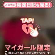 ヒメ日記 2026/04/16 19:01 投稿 夏木れみ MADAM