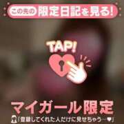 ヒメ日記 2026/04/20 15:46 投稿 夏木れみ MADAM