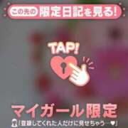 ヒメ日記 2026/04/21 05:31 投稿 夏木れみ MADAM