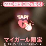 ヒメ日記 2026/04/21 10:16 投稿 夏木れみ MADAM