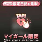 ヒメ日記 2026/04/24 06:01 投稿 夏木れみ MADAM