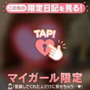 ヒメ日記 2026/04/29 09:46 投稿 夏木れみ MADAM