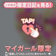 ヒメ日記 2026/04/30 06:16 投稿 夏木れみ MADAM