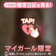 ヒメ日記 2026/04/30 11:16 投稿 夏木れみ MADAM