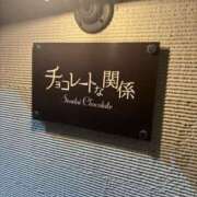 夏木れみ チョコ…??? MADAM