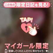 ヒメ日記 2026/08/12 19:16 投稿 夏木れみ MADAM