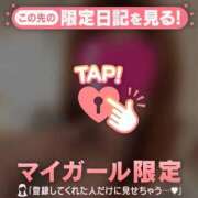 ヒメ日記 2026/08/12 19:31 投稿 夏木れみ MADAM