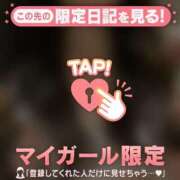 ヒメ日記 2026/03/15 13:16 投稿 めい CUTE