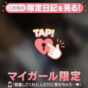 ヒメ日記 2026/03/20 16:31 投稿 めい CUTE