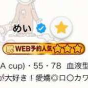 めい ?? CUTE