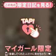 ヒメ日記 2026/01/19 20:31 投稿 池上まさえ MADAM