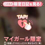 ヒメ日記 2026/02/02 00:01 投稿 池上まさえ MADAM