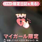 ヒメ日記 2026/03/13 04:01 投稿 池上まさえ MADAM