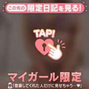 池上まさえ 久しぶりにありがとう? MADAM