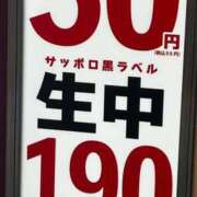 ヒメ日記 2026/06/11 12:16 投稿 森山れな MADAM