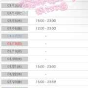 ヒメ日記 2026/01/08 00:01 投稿 伊藤まゆ MADAM