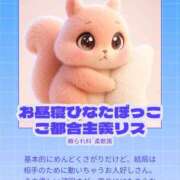 ヒメ日記 2026/01/15 20:01 投稿 伊藤まゆ MADAM