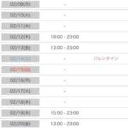 ヒメ日記 2026/02/04 14:01 投稿 伊藤まゆ MADAM