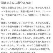 ヒメ日記 2026/08/12 18:01 投稿 伊藤まゆ MADAM