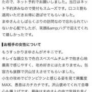 ヒメ日記 2026/08/12 18:16 投稿 伊藤まゆ MADAM