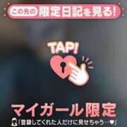 ヒメ日記 2025/12/31 18:31 投稿 野村よしの MADAM