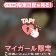 ヒメ日記 2026/06/13 21:01 投稿 野村よしの MADAM