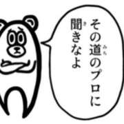 ヒメ日記 2026/09/06 18:01 投稿 野村よしの MADAM