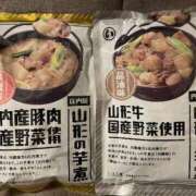 野村よしの 食べたい欲が爆発?からの… MADAM