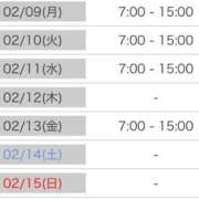 ヒメ日記 2026/02/08 22:31 投稿 西野さやな MADAM