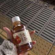 西野さやな おはようございます?? MADAM