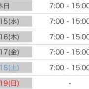 ヒメ日記 2026/04/14 20:16 投稿 西野さやな MADAM