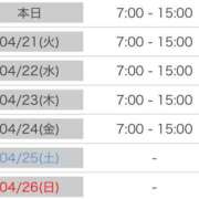 西野さやな 今週は……? MADAM