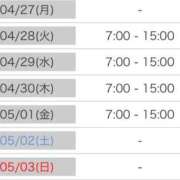 ヒメ日記 2026/04/24 22:46 投稿 西野さやな MADAM
