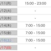 ヒメ日記 2026/05/10 23:46 投稿 西野さやな MADAM