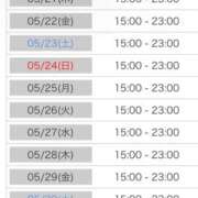 ヒメ日記 2026/05/19 21:16 投稿 西野さやな MADAM
