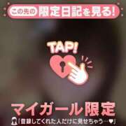 島崎のどか 出勤しました！ MADAM