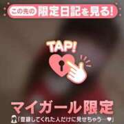 ヒメ日記 2025/12/23 06:31 投稿 島崎のどか MADAM