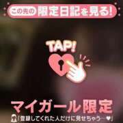 ヒメ日記 2025/12/26 06:31 投稿 島崎のどか MADAM