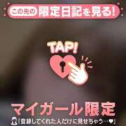 ヒメ日記 2026/01/15 05:46 投稿 島崎のどか MADAM