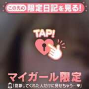 ヒメ日記 2026/01/15 16:16 投稿 島崎のどか MADAM