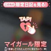 ヒメ日記 2026/01/19 17:01 投稿 島崎のどか MADAM